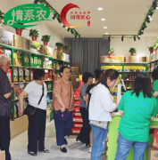 正在消费升级取村落复兴双沉计谋机