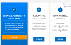  协帮完成储存设备